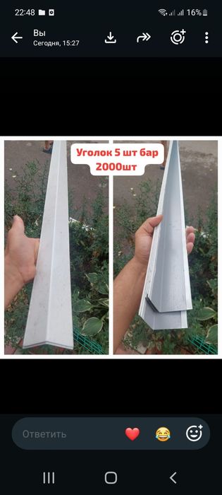 Сайдинг металл новый