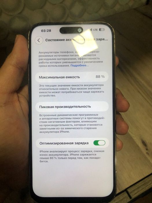 iphone 14 PRO MAX GOLD 256 dual sim %88 емкость