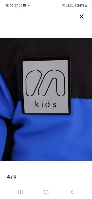 Комбинезон 10000