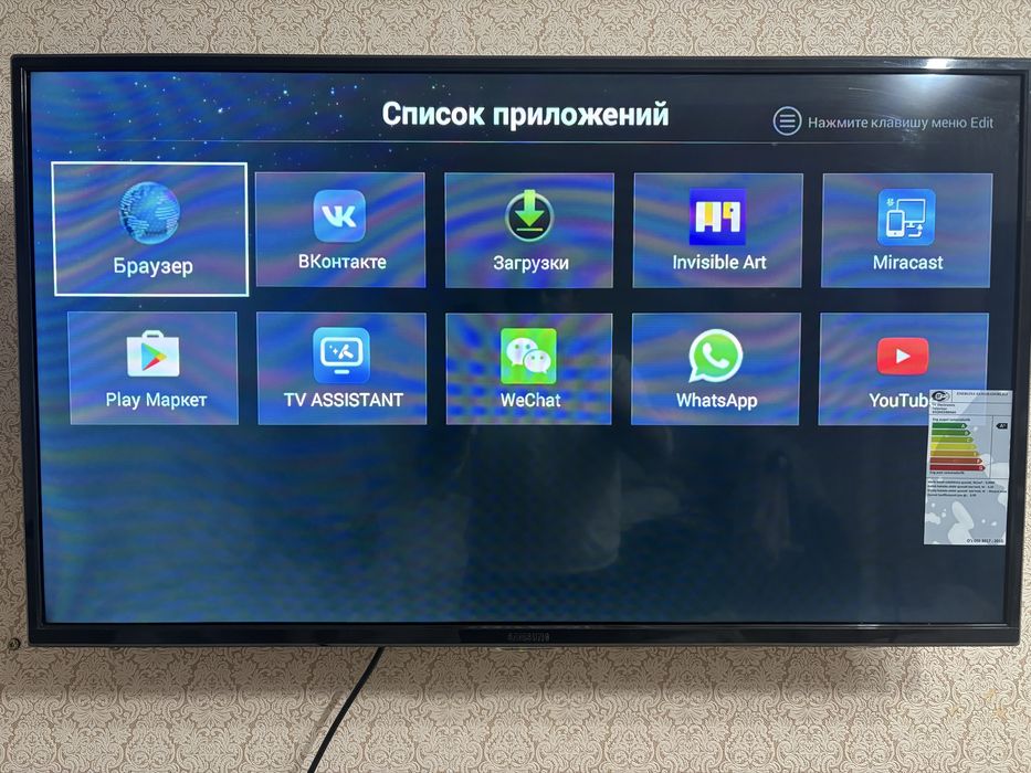 Два телевизора продаются за 110 тыс. Екі теледидар 110 мыңға сатылады