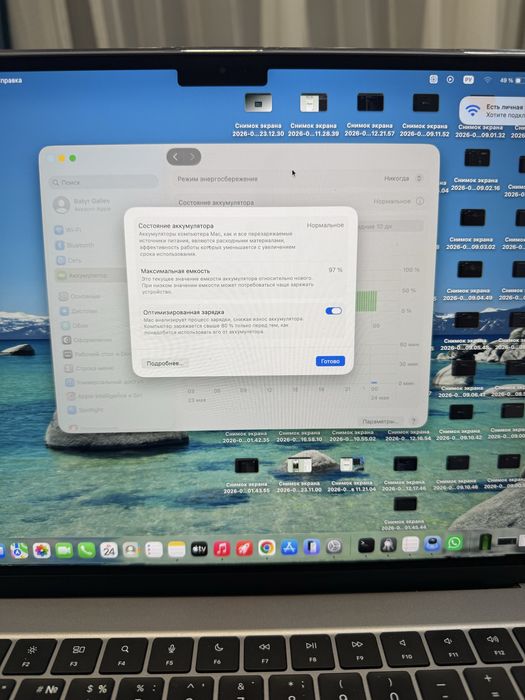 acBook Air M2 15” Space Gray