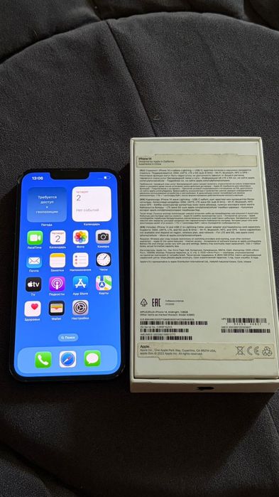 iPhone 14, 128гб