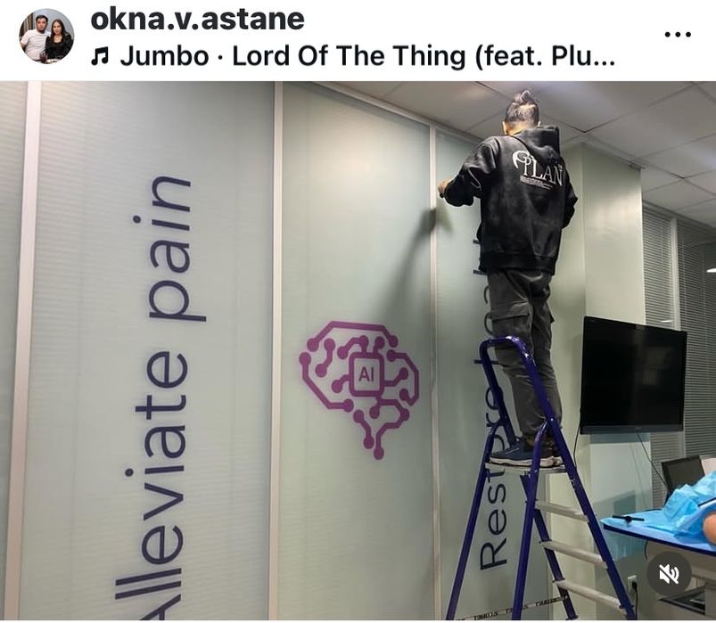 Тонировка окон, стекол