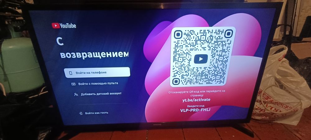 Смарт ТВ Самсунг