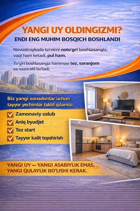 Шаффоф Таьмир.. Ремонт под ключ.