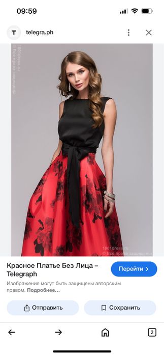 Платье нарядное с открытой спиной