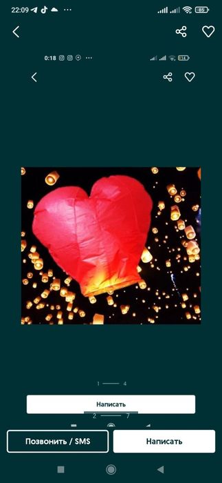 Fonus uchar Фонус