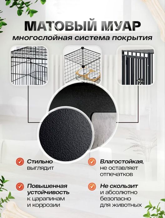 Прочный Вольер для животных