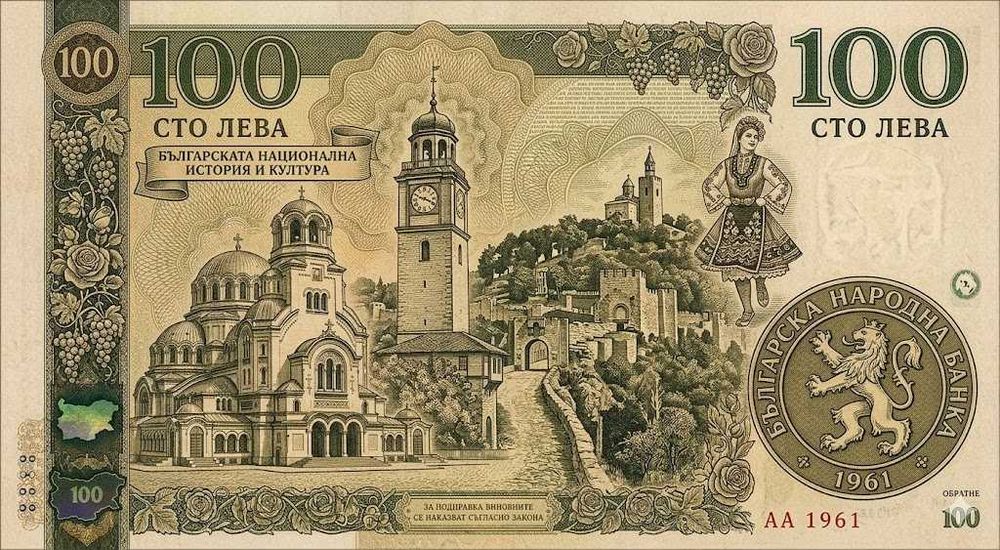 Банкноти по ваша заявка и снимка за рожден ден или годишнина