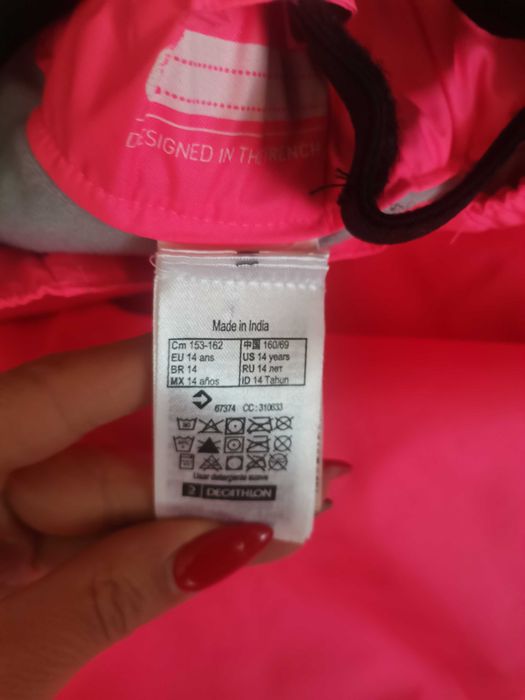 Панталон за сняг / ски