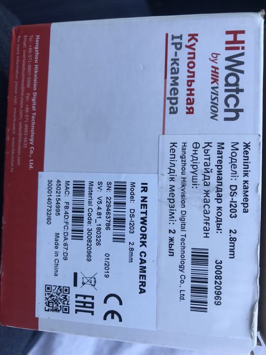 IP-камера HiWatch DS-I203