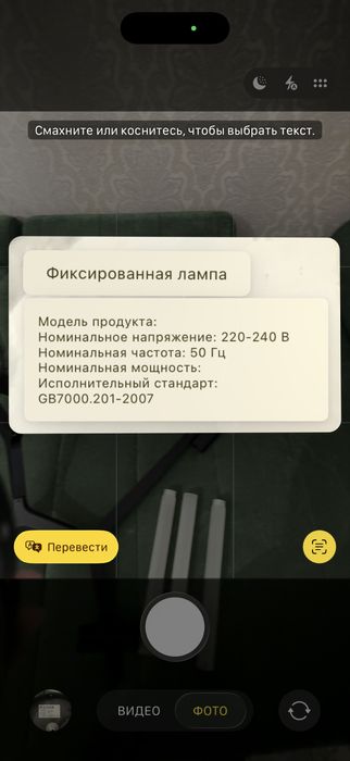 люстра люстра люстра