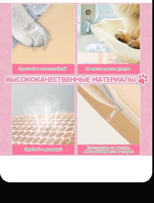 Продам гамак для кошки