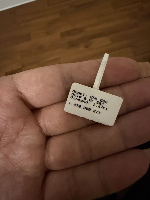 Бриллиант комплект