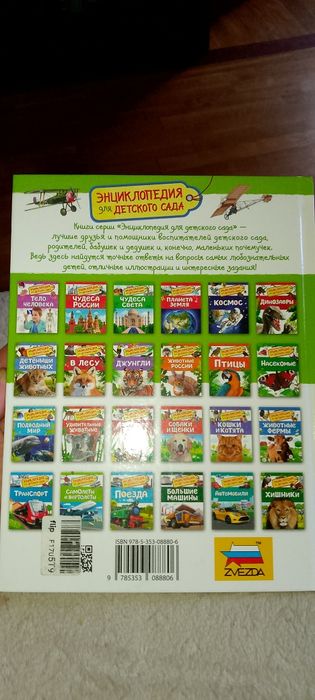 Самолёты и вертолеты