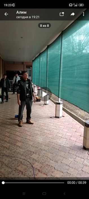 Сетки от солнца и пыли.