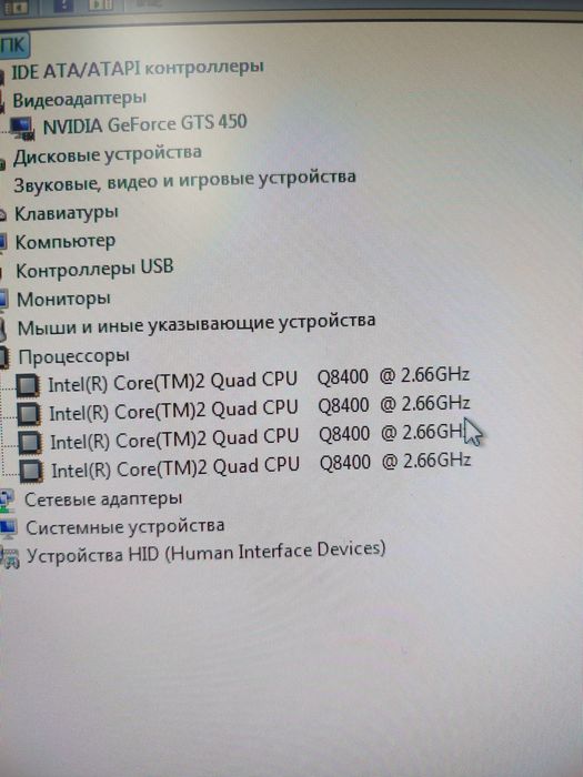 Рабочие компьютеры