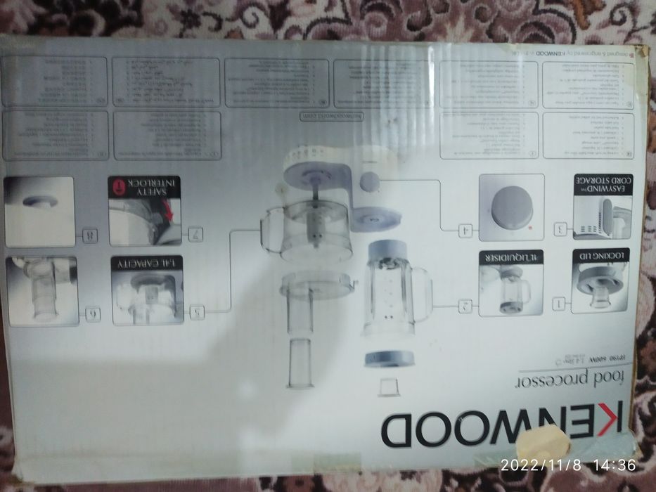 Кухонный комбайн