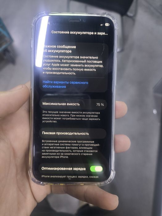 Iphone 12 mini 128gb