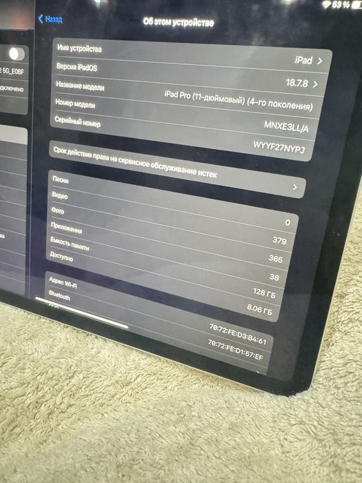 Ipad Pro 4th gen M2 (2022)
