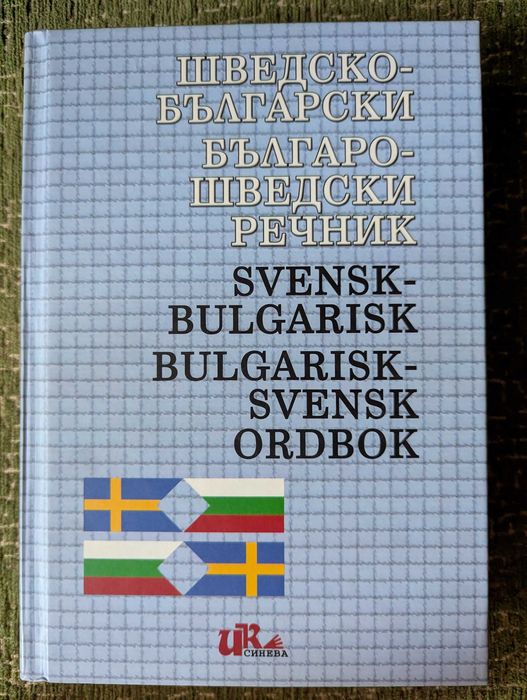 Photoshop, Illustrator и други учебници и учебни помагала