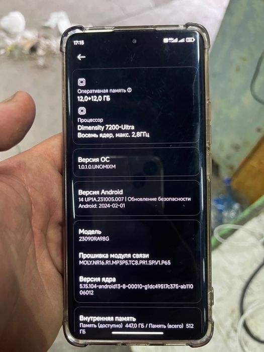 Redmi note 13 pro plus 512Gb 5G