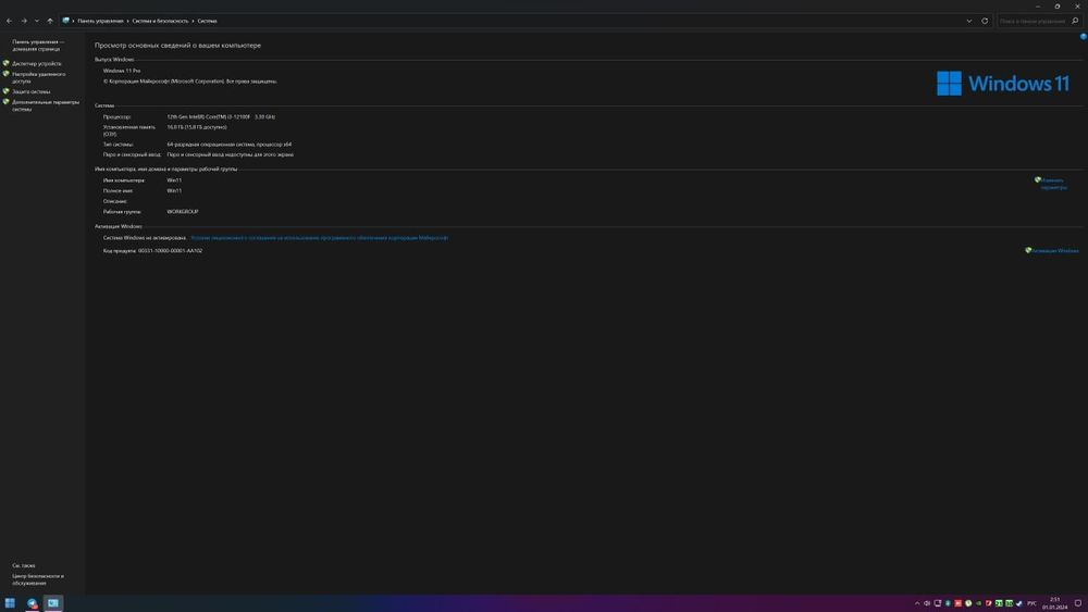 12- pokoleniya i3 | RTX 2060 | 16gb RAM| 27 dyum Monitor| RGB Case