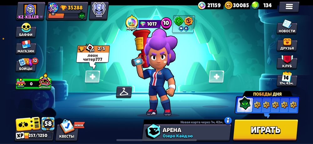 продаю акк в бравл старсе