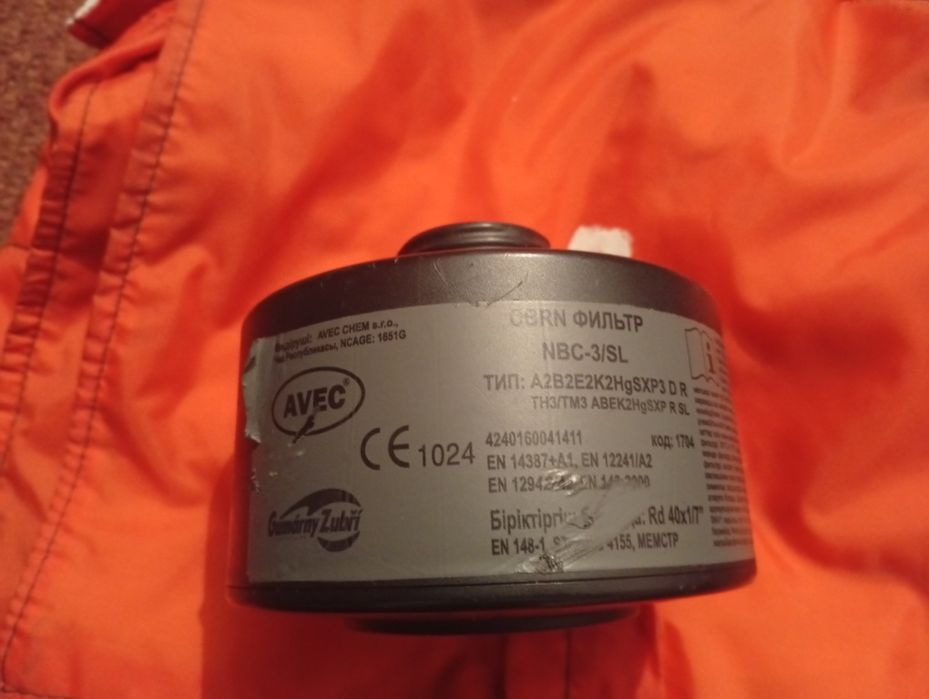 Продам противагаз ом 90