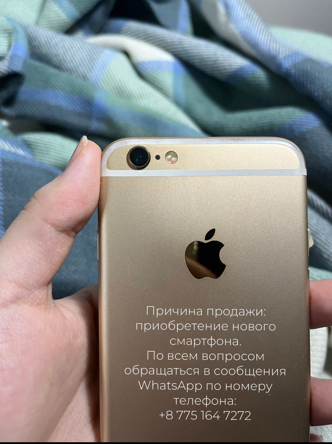 Айфон iPhone 6 s в золотом цвете: 38 090 тг. - Мобильные телефоны /  смартфоны Астана на Olx