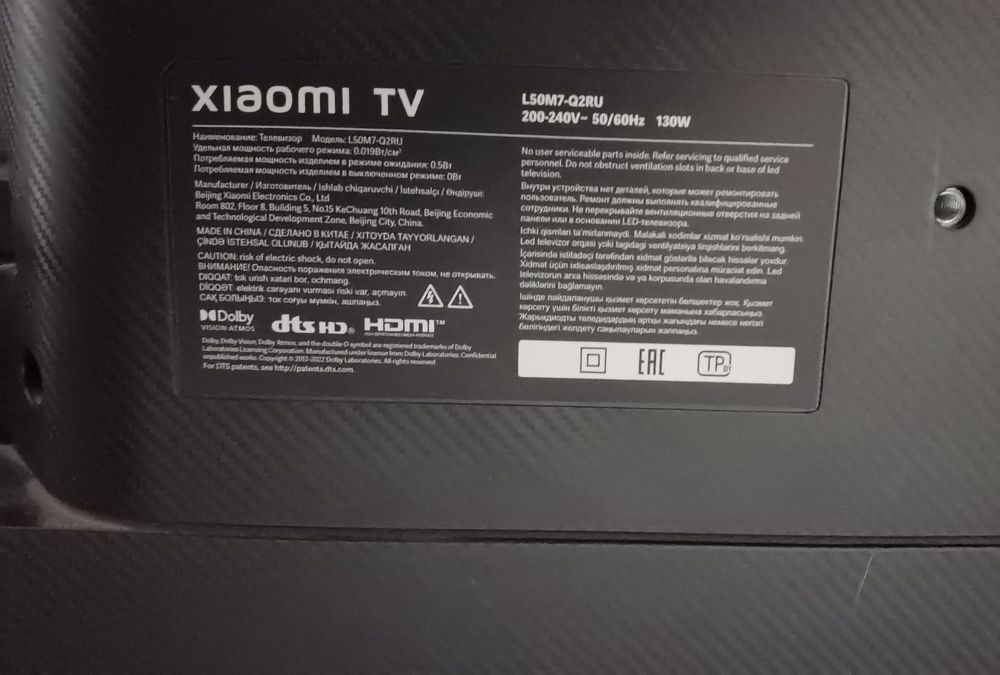 Телевизор Xiaomi mi tv Q2