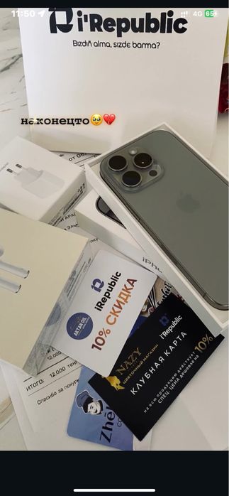 Айфон 16 Pro 128 Gb