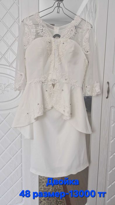 Одежды со скидкой