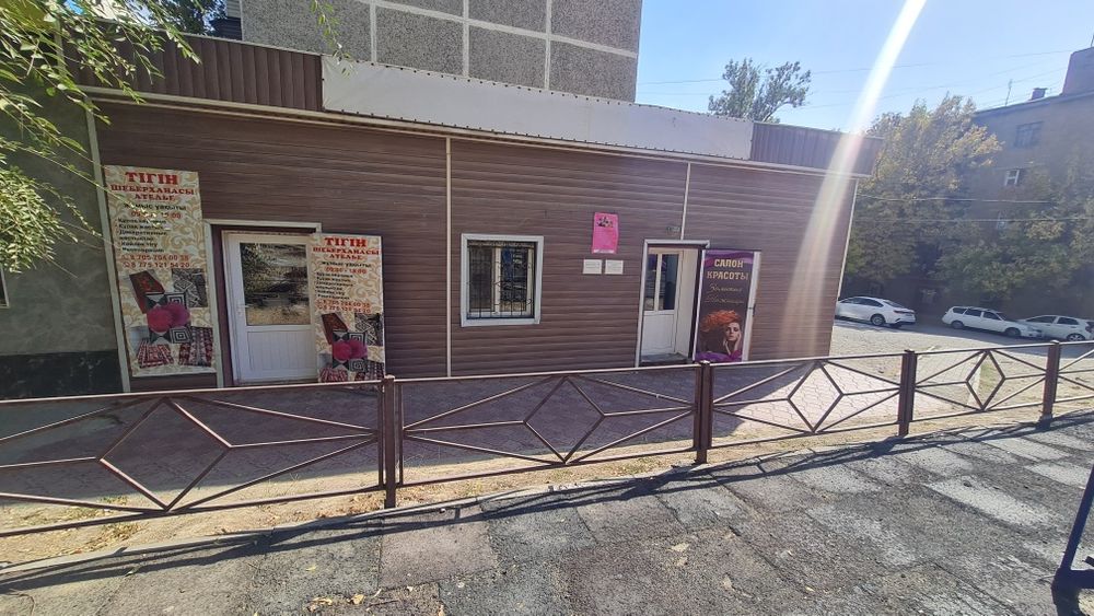 Салон красоты действующий