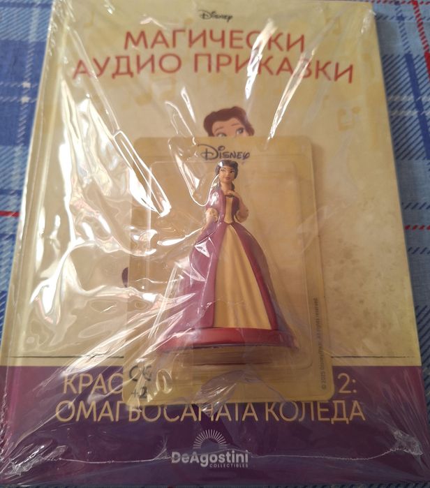 Магически аудио приказки