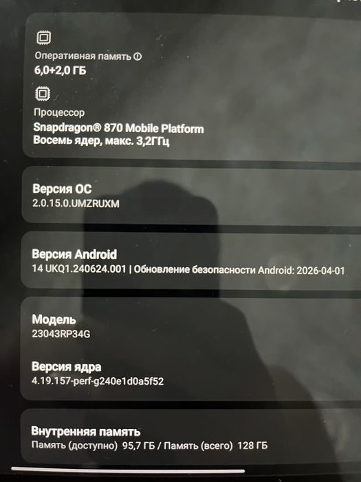 Xiaomi pad 6 gold