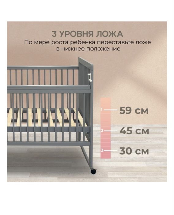 Детская манеж кровать fiorellino