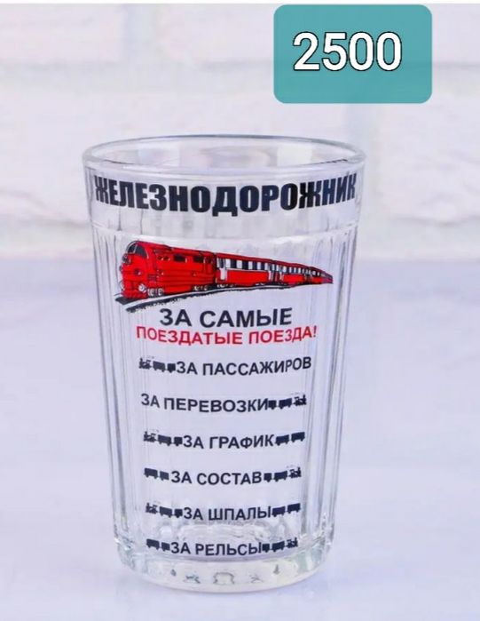 Продам штоф, стакан, кружки