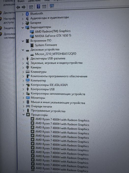 Продам или обменяю