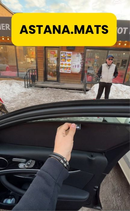 Авто шторки / Автошторки Mercedes W213 / Астана 12.000тг