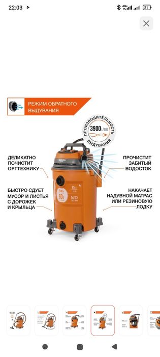 Продам промышленный пылесос
