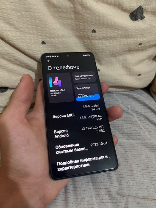 Обмен редми ноут 10 про 256