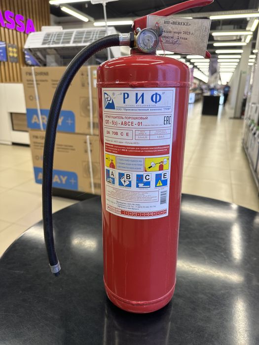огнетушитель оп 5