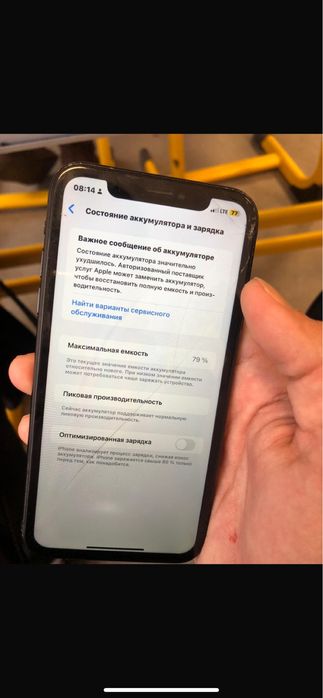 Айфон XR продаю 35к