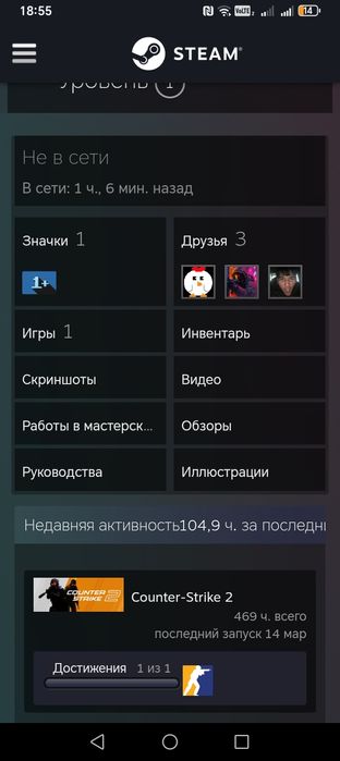 Продам аккаунт Faceit