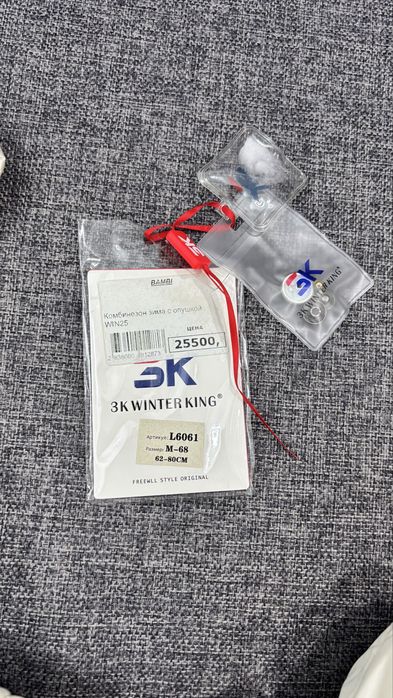 Продам детский зимний комбинезон