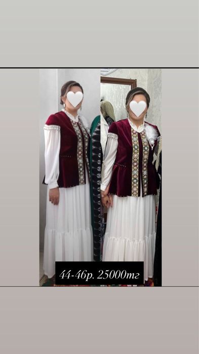 койлектер женский