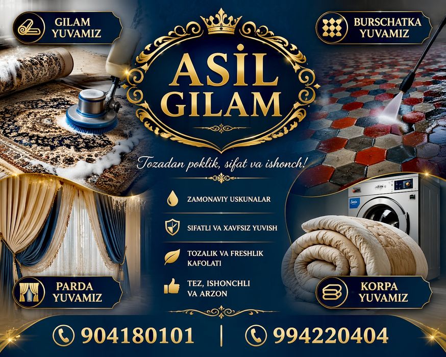 Gilam yuvish стирка ковров