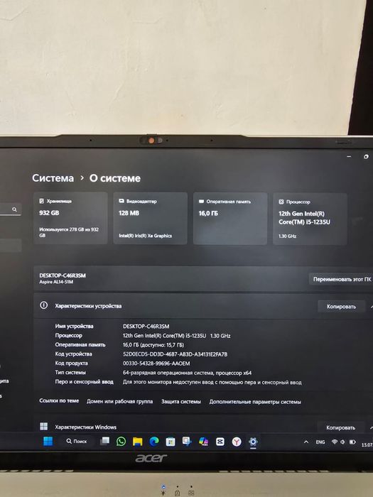 Ноутбук Acer Aspire AL14-51M