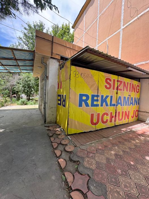 Oziq ovqat magazin arenda